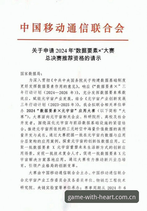 爱游戏真人投注赛事数据常见问题实用指南：从误判到0.3秒的真相